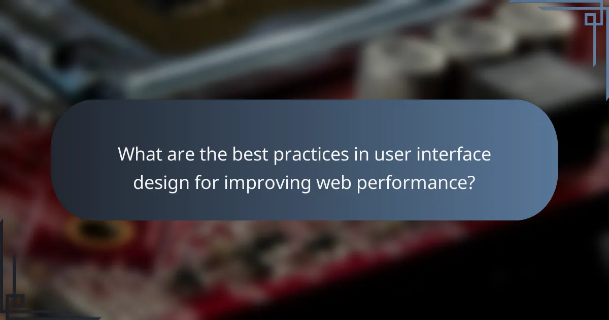 What are the best practices in user interface design for improving web performance?