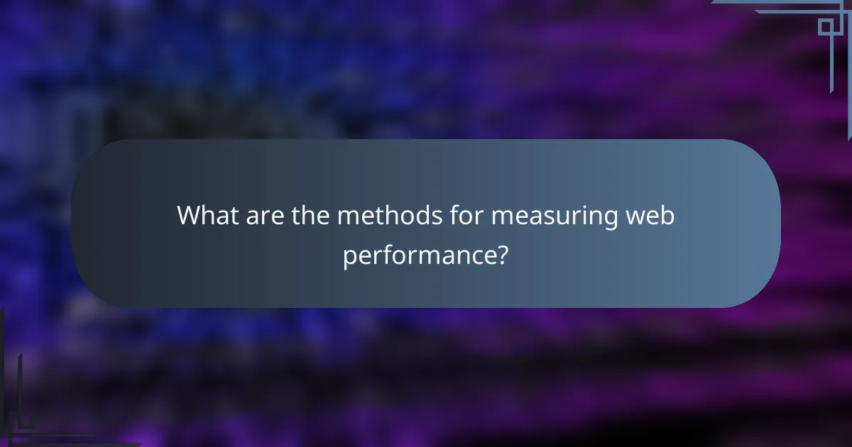 What are the methods for measuring web performance?
