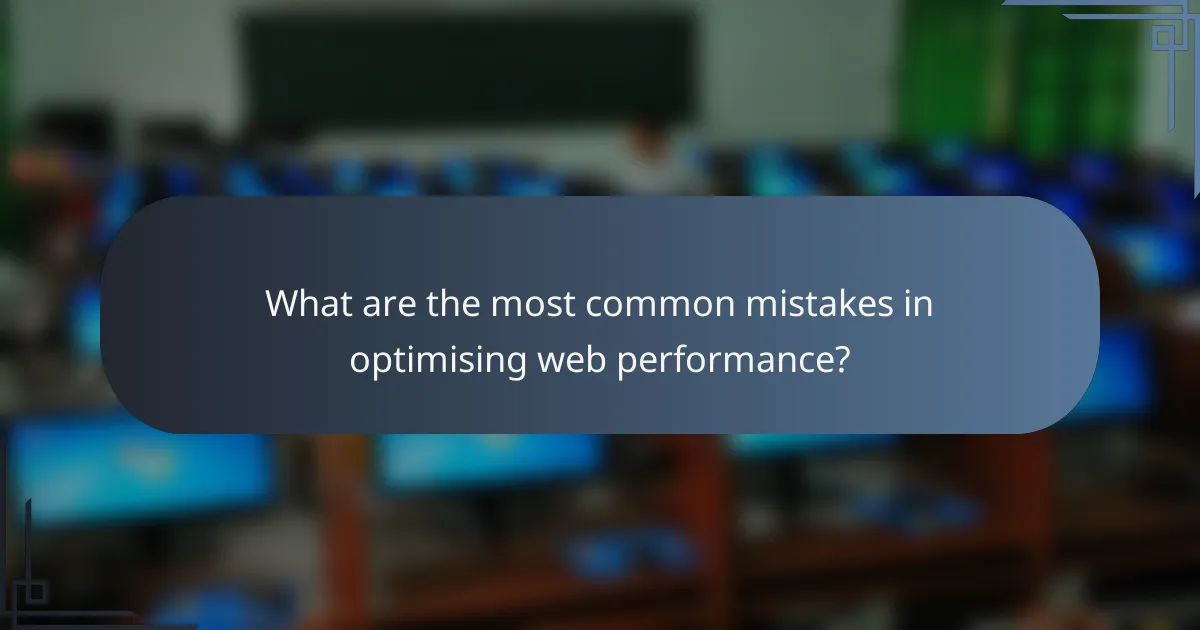 What are the most common mistakes in optimising web performance?